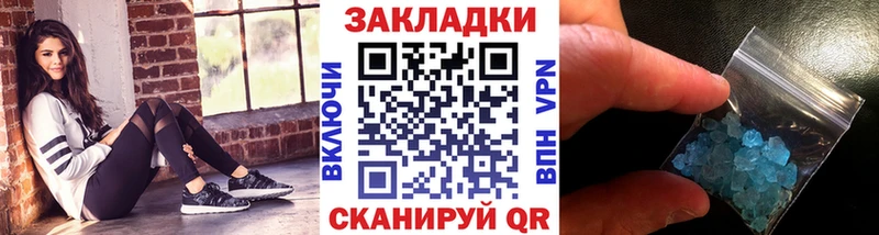 Купить наркотики сайты Меленки A PVP  Гашиш 