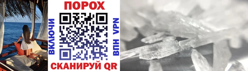 Amphetamine 98%  Меленки 