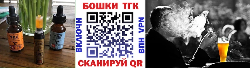 Cannafood конопля Меленки