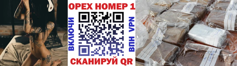 OMG сайт  Меленки  COCAIN Fish Scale  где можно купить наркотик 