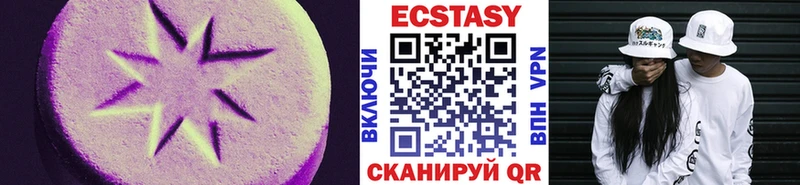 где найти Меленки ЭКСТАЗИ круглые