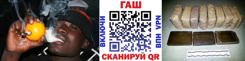 Гашиш hashish где продают Меленки