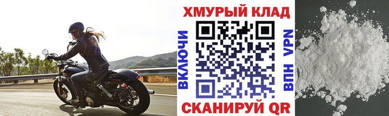 ГЕРОИН хмурый Меленки