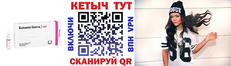 Кетамин VHQ наркошоп Меленки