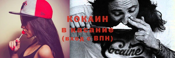 ECSTASY Гусиноозёрск