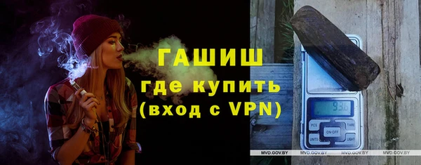 ECSTASY Гусиноозёрск