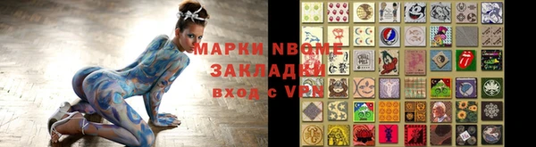 ECSTASY Гусиноозёрск