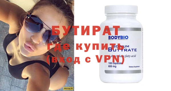 ECSTASY Гусиноозёрск