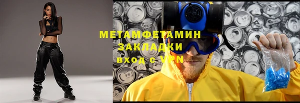 ECSTASY Гусиноозёрск