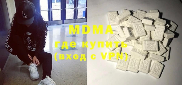 ECSTASY Гусиноозёрск