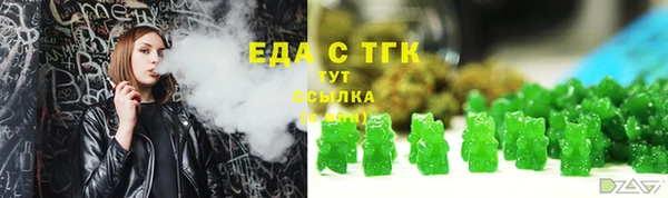 первитин Гусь-Хрустальный