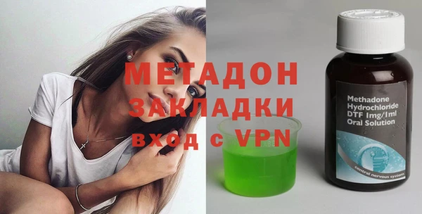 ECSTASY Гусиноозёрск