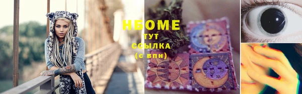 первитин Гусь-Хрустальный