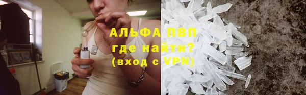 первитин Гусь-Хрустальный
