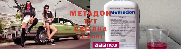 первитин Гусь-Хрустальный