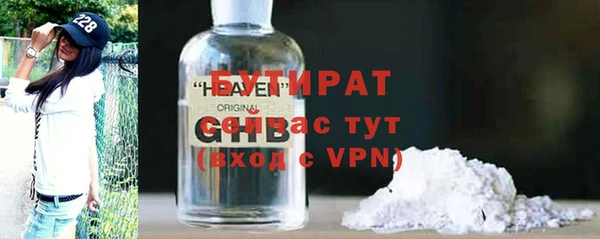 ALPHA-PVP Гусев