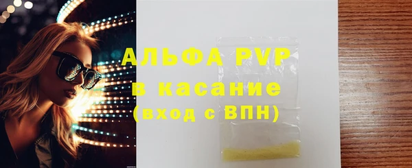ECSTASY Гусиноозёрск