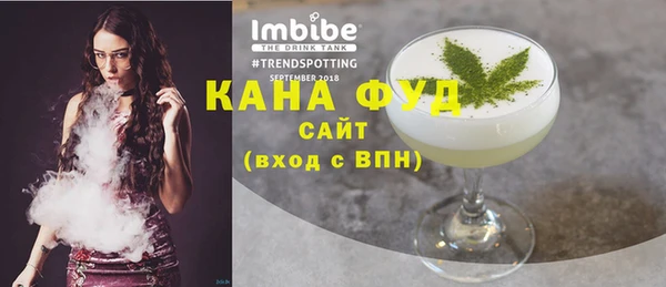 ECSTASY Гусиноозёрск