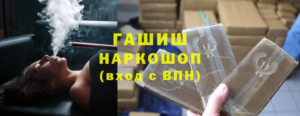 ALPHA-PVP Гусев