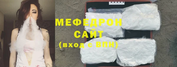 первитин Гусь-Хрустальный