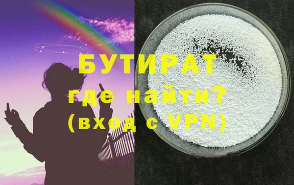 первитин Гусь-Хрустальный