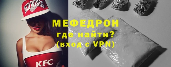 ALPHA-PVP Гусев