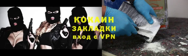 первитин Гусь-Хрустальный