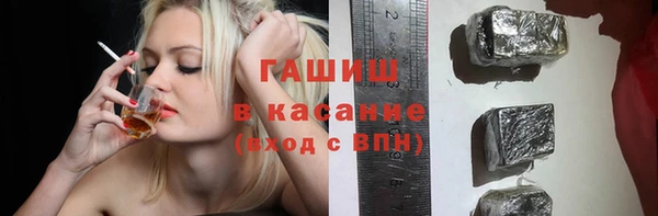 ECSTASY Гусиноозёрск