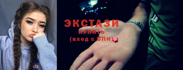 ALPHA-PVP Гусев