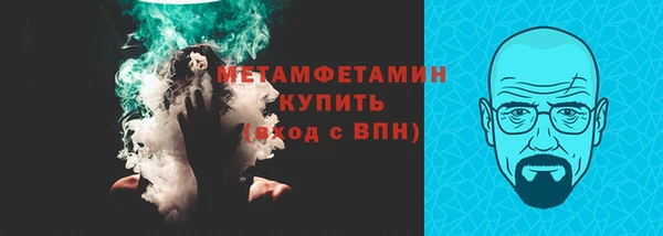ECSTASY Гусиноозёрск