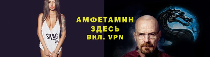 ALPHA-PVP Гусев