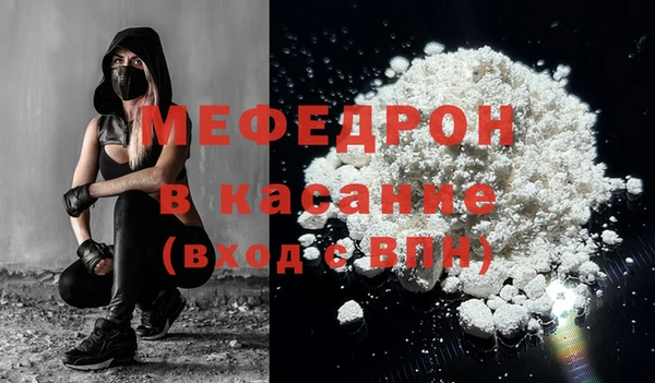 ECSTASY Гусиноозёрск