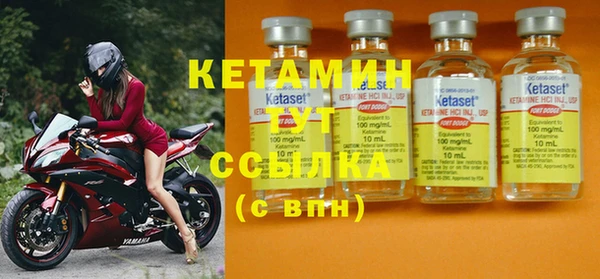 ECSTASY Гусиноозёрск