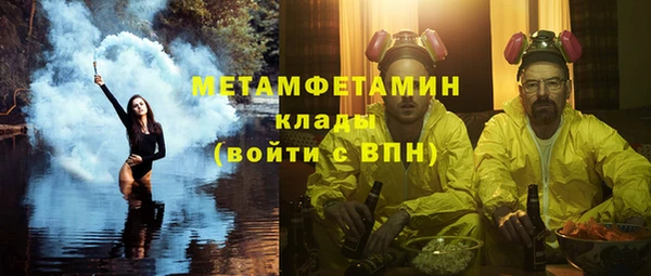ALPHA-PVP Гусев