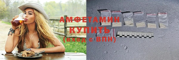 первитин Гусь-Хрустальный