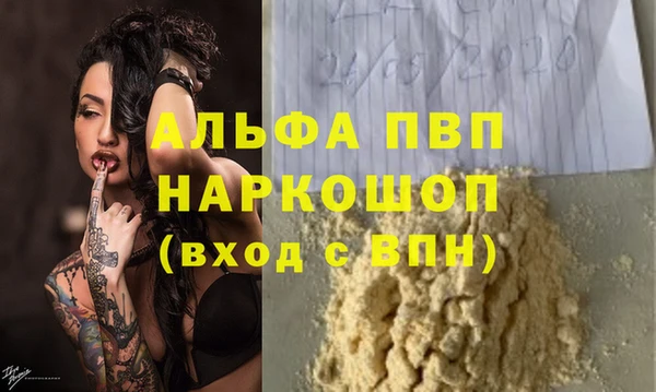 первитин Гусь-Хрустальный