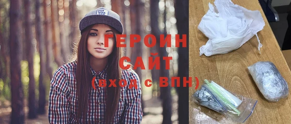 первитин Гусь-Хрустальный