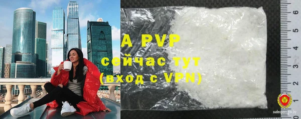 первитин Гусь-Хрустальный