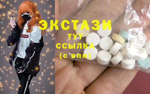 ALPHA-PVP Гусев