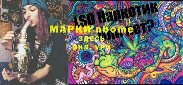 ECSTASY Гусиноозёрск
