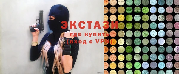 ECSTASY Гусиноозёрск