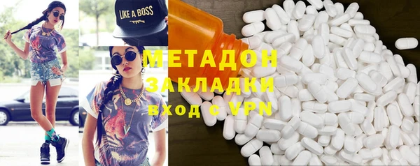 ECSTASY Гусиноозёрск