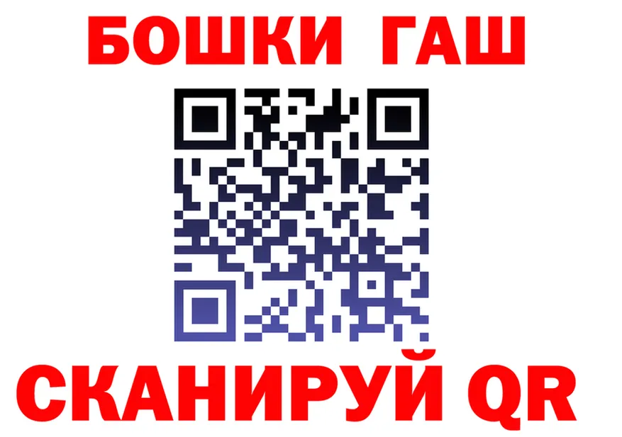 Хочу наркоту  формула Меленки