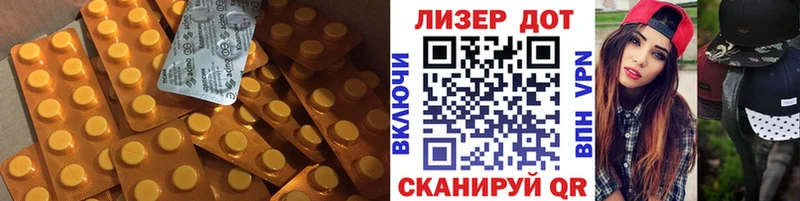 LSD-25 экстази ecstasy  купить наркотики цена  Меленки 