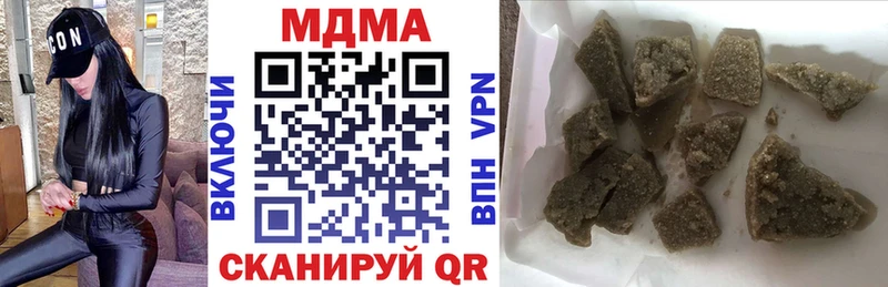 MDMA молли  Меленки 