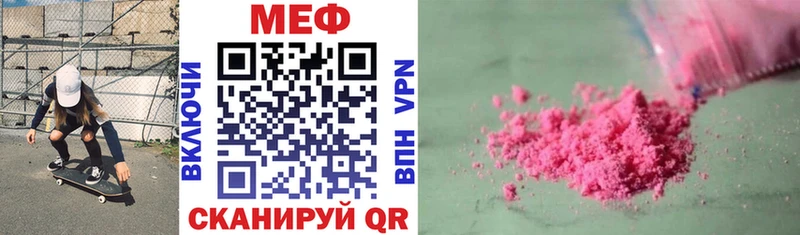 купить наркоту  Меленки  Мефедрон кристаллы 