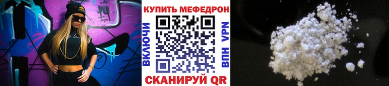 Меф кристаллы Меленки