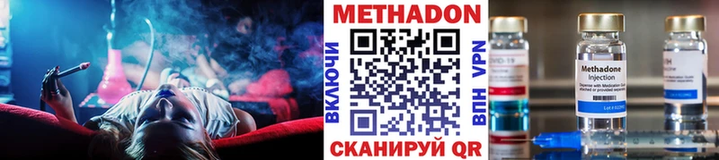 Метадон VHQ  Меленки 