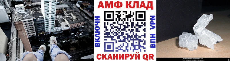 Метамфетамин пудра Меленки