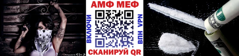 МЕТАМФЕТАМИН кристалл  купить наркоту  Меленки 